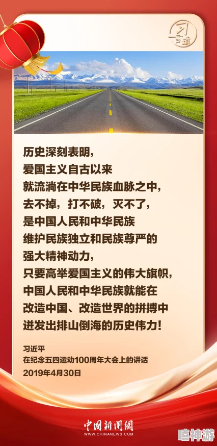 如何高效提升《燕云十六声》中的福运值？