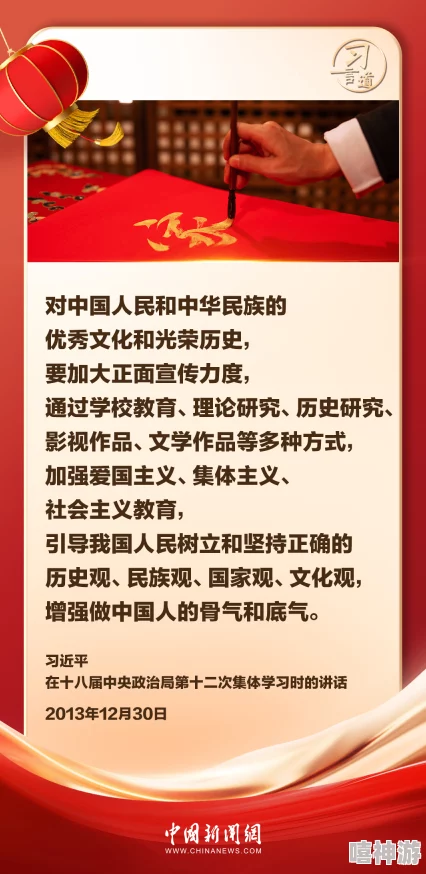 如何高效提升《燕云十六声》中的福运值？