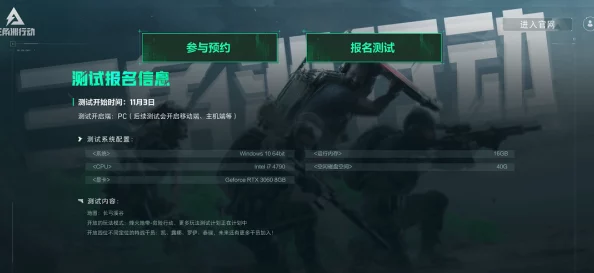 《三角洲行动》2月10日神秘代码2025，究竟隐藏着什么？