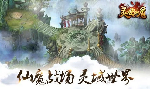 《最强祖师》仙魔转职该如何选择？