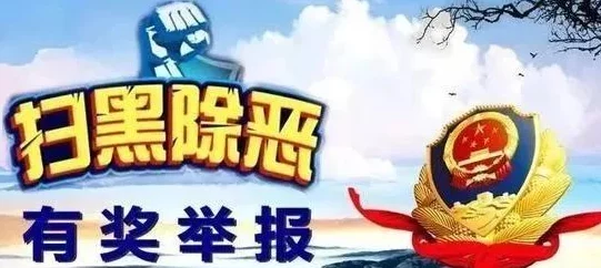 《这城有良田》巡视与除暴安良玩法奖励有哪些？