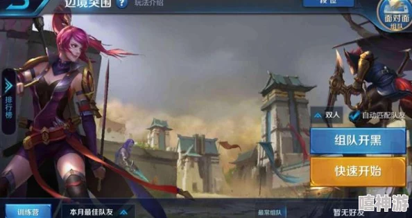 第五人格随笔浮想模式有什么特别的玩法吗？